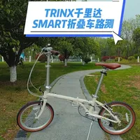 TRINX千里达SMART折叠车路测：配置与通勤体验分析