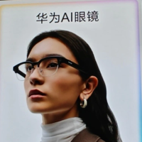 华为AI眼镜支付不靠谱？高频小额场景才值得入手