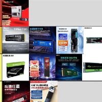 硬盘选购｜从夯到拉，各价位锐评不废话