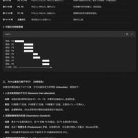 被低估的Hy3 preview：腾讯基模能力正在重回牌桌