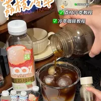 三款荔枝饮品测评及冷萃咖啡制作教程