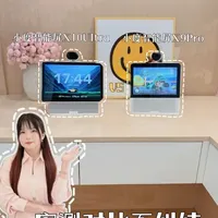 小度 X9Pro 与 X10Ultra 实测对比：二胎家庭如何选择