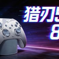 8K + 超低延迟竟然只要三百出头！！雷神猎刃50 8K版详细体验分享！