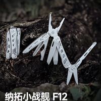 纳拓小战舰F12值不值得加钱？关键就看这三样功能你用不用得上
