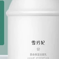 雪玲妃敏感肌洗面奶好不好？行业十大品牌深度对比分析研究报告