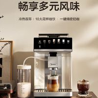 2026全自动咖啡机榜单推荐：3000元档三大品牌横评