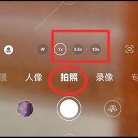 手机拍照，长焦与放大？你知道 差别有多大？