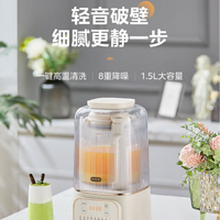 2026家用静音破壁机种草全方位指南：静音好用不闲置的终极秘诀