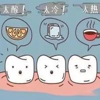 用了抗敏牙膏还是痛，问题出在哪？