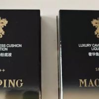 国货美妆封神之作！毛戈平鱼子酱气垫让我彻底沦陷