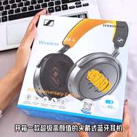 森海塞尔MOMENTUM 4续航翻倍却没牺牲音质？真相是它找到了日常通勤的最优解