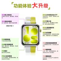 华为WATCH FIT 5功能大升级！13项更新一次看全✨