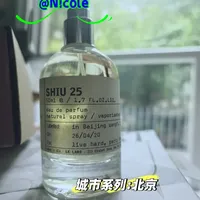 记录:LE LABO城市系列-北京26.4.20