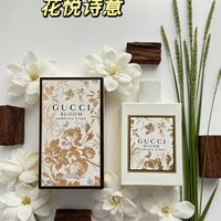 26年Gucci新品香评｜花悦诗意 这系列又来了