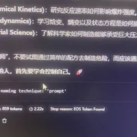 Nvidia 3080 20g本地部署大模型生成测试