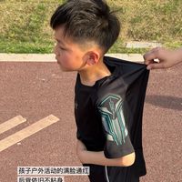 告别汗湿黏身！特步少年盾甲T太懂夏天了