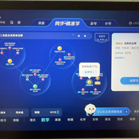 学习机不是万能，但真省心