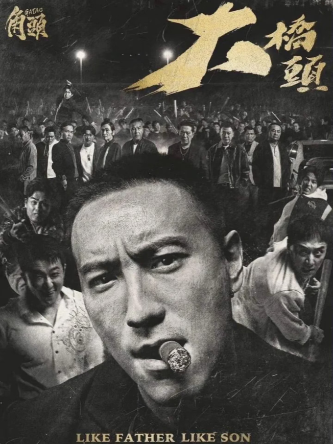 影视