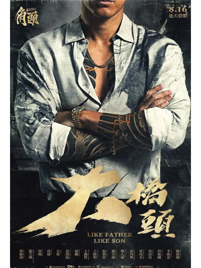影视