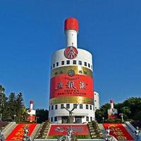 一文看懂五粮液