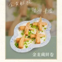 春飨 · 时鲜录