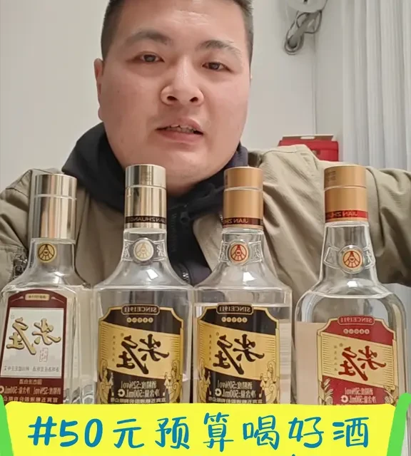 50元预算喝好酒系列之尖庄系列横评