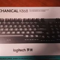 罗技K868：均衡型机械键盘的选择