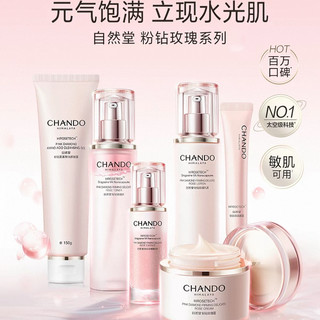 实用的母亲节礼物，这套国货护肤，让妈妈越用越年轻