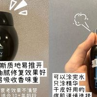 娇韵诗黄金双萃适合油皮吗？和百元水油双相精华油差距到底在哪