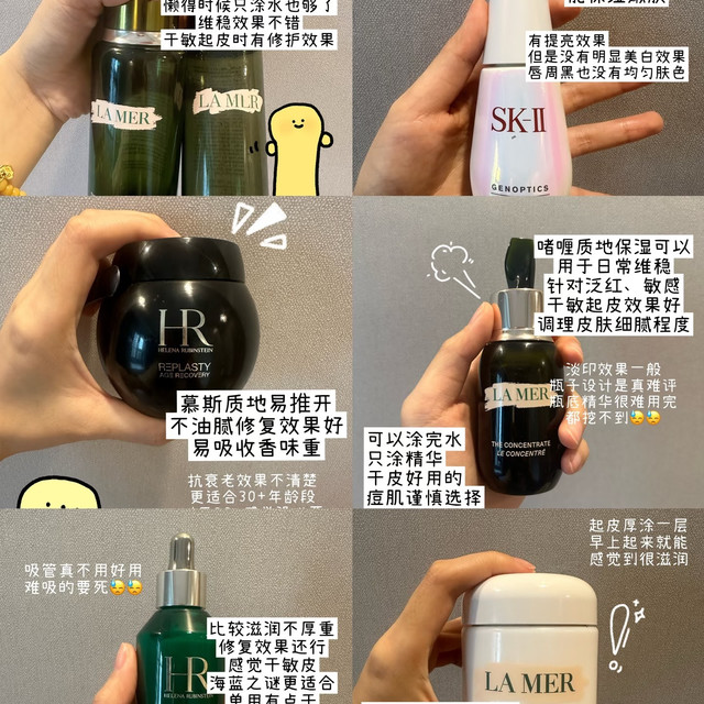 油皮精华油用精华液哪个先用？顺序搞错了效果能差一半