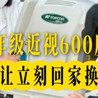 儿童护眼台灯哪个牌子性价比高？推荐性价比平价护眼灯，省钱好用