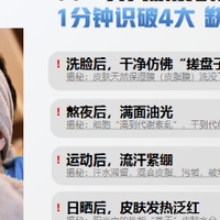 氨基酸VS皂基终极解惑！2026 男士温和保湿洁面权威榜单TOP1揭晓
