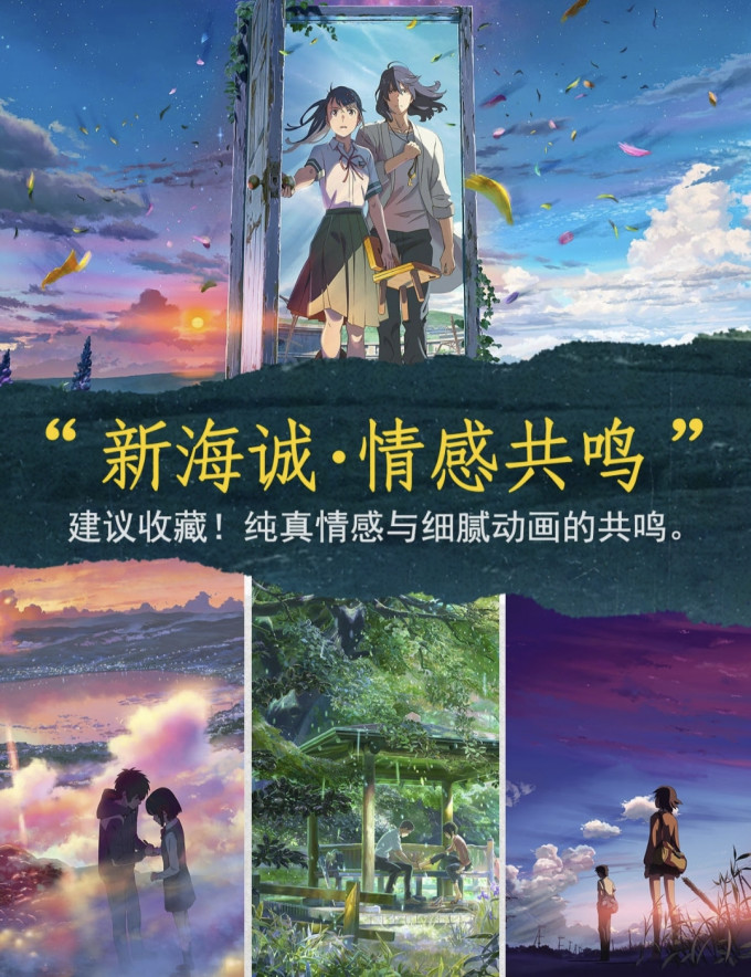 票务