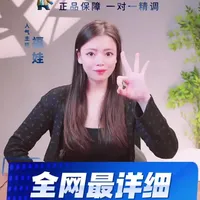 舒尔麦克风真伪鉴别指南：外观特征与验证方法详解