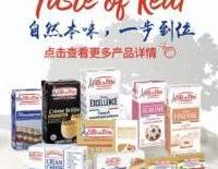 淡奶油怎么选?从爱乐薇到蔻曼,一篇看懂奶油蛋糕的“易操作”品牌