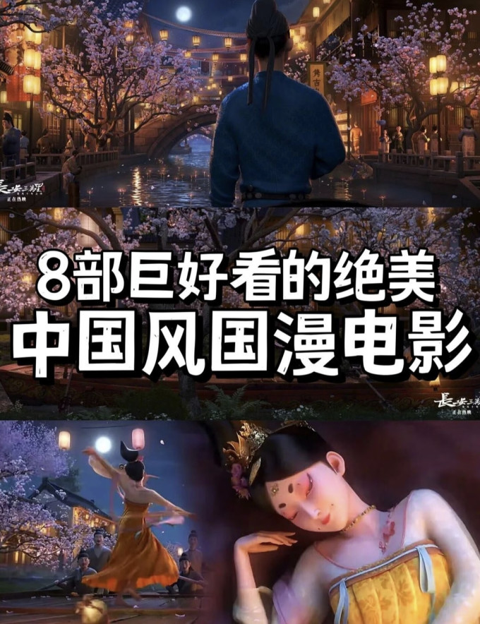 票务