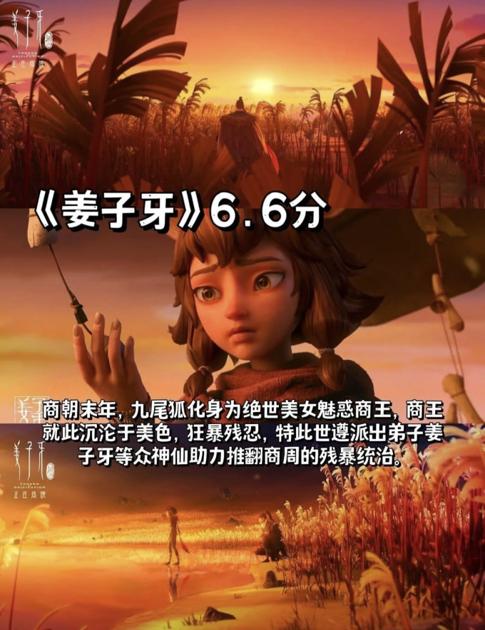 票务