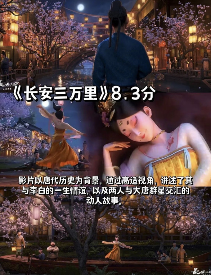 票务