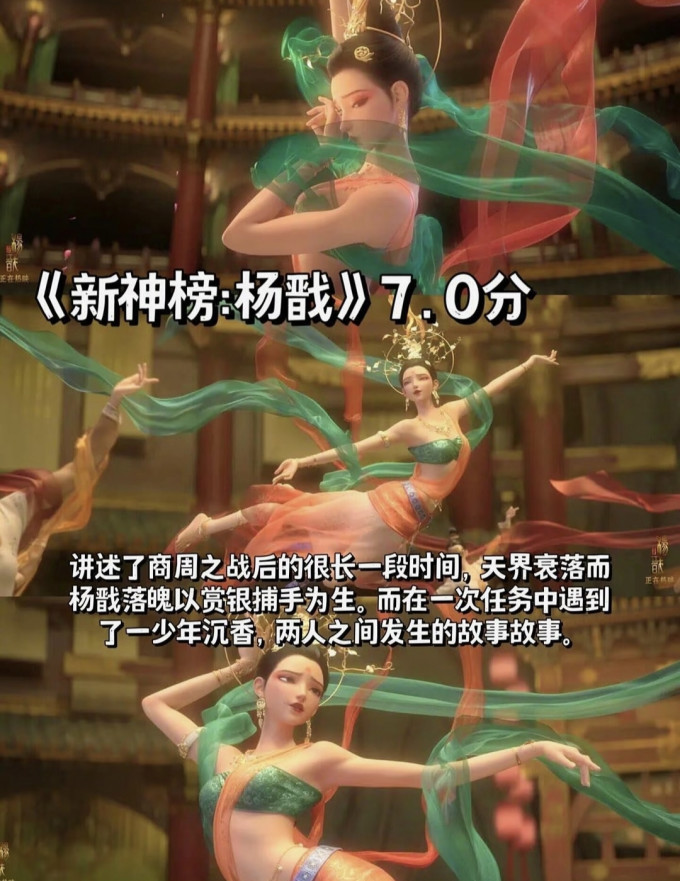 票务
