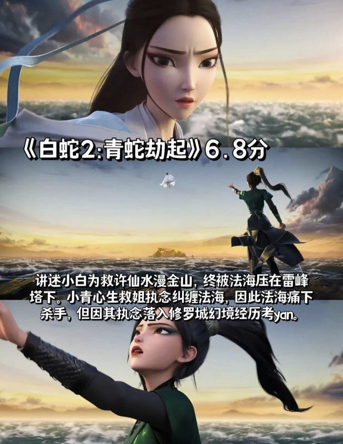 票务