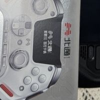 北通鲲鹏50：智能手柄的兼容挑战
