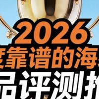 海豹油哪款质量好?精品筛选海豹油好物排行:Omega3+DHA延缓心脑衰减