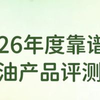 海豹油适合哪些人群？海豹油精选好物榜：Omega3+DHA守护心脑活力