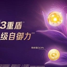 新生儿奶粉榜单发布！优博瑞霂专利初乳配方深度拆解