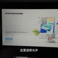 全网首测26款惠普暗影精灵Hyper X Pro16游戏本！第一视角最详细的拆封、验机系统设置教程！视频较长，新手小白一定转发收藏！