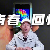 这估计是无数 90 后的青春回忆【诺基亚5310】