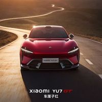 小米YU7 GT为什么不叫YU7 Ultra？GT和Ultra有什么区别？