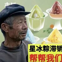 被粽子指标逼疯的星巴克员工：有人遭骚扰，有人靠重生文学续命