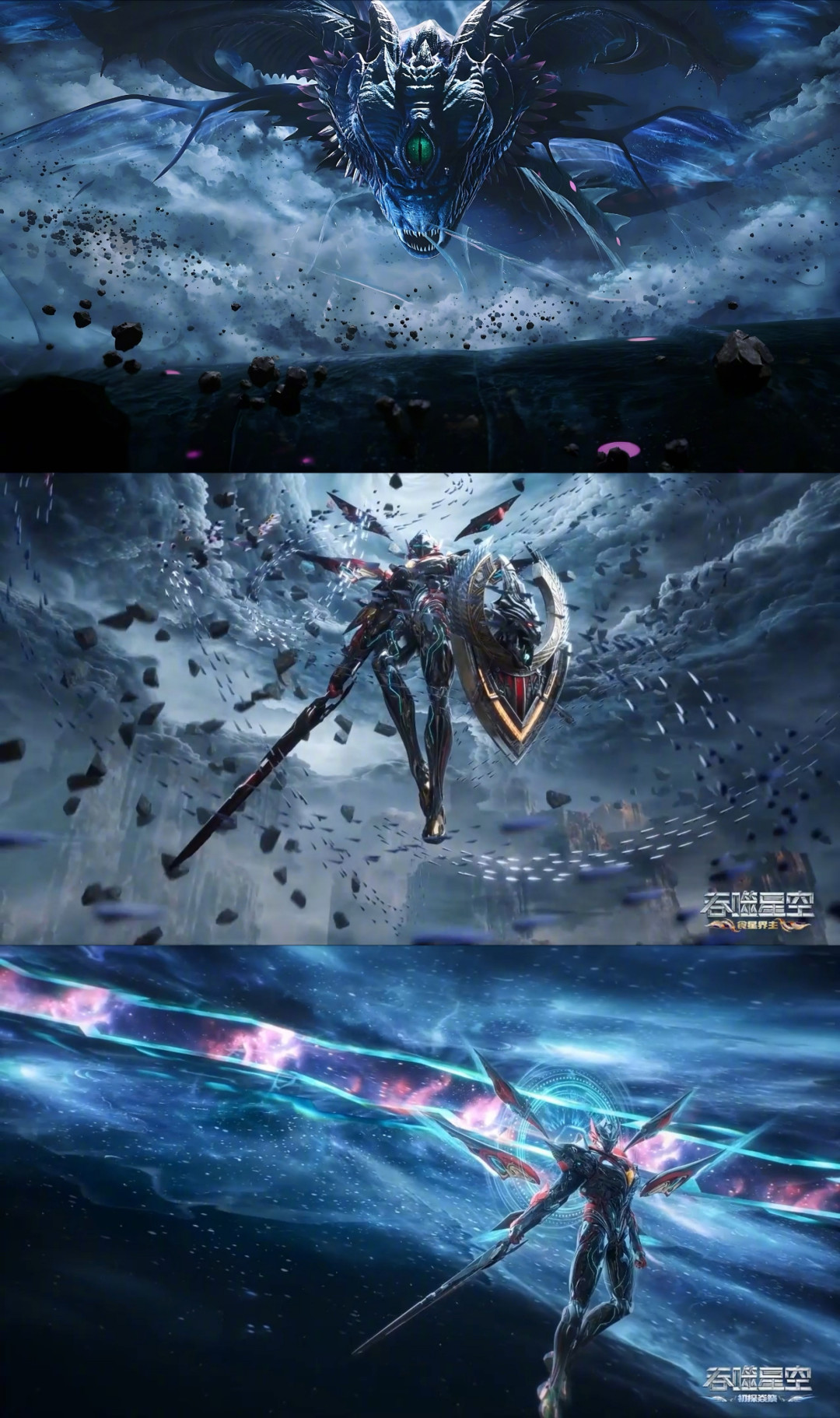 吞噬星空剧场版获盛赞:全程高能无尿点,罗峰一刀封神
