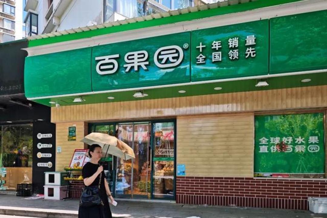 两年关店超1600家，百果园正被加盟商和消费者双重抛弃